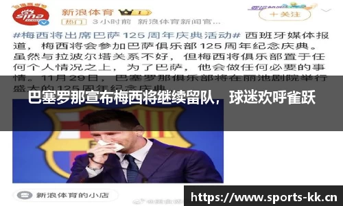 kk体育官方网站