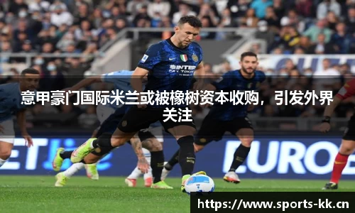 kk体育平台
