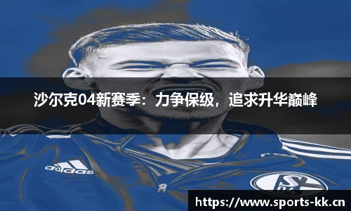 kk体育官方网站