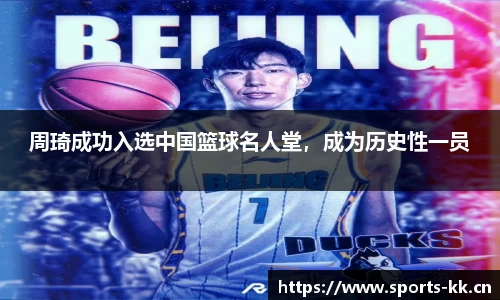 kk体育官方网站