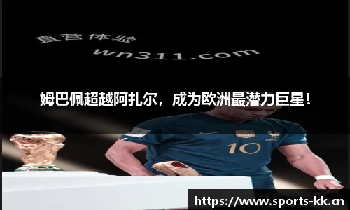 kk体育