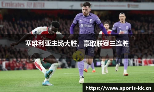 kk体育官方网站