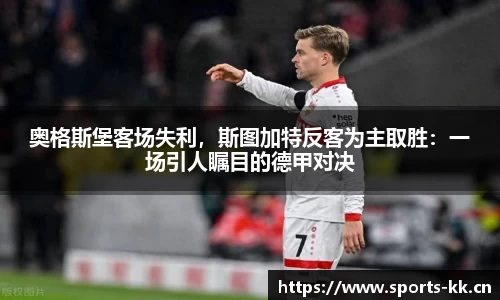 kk体育