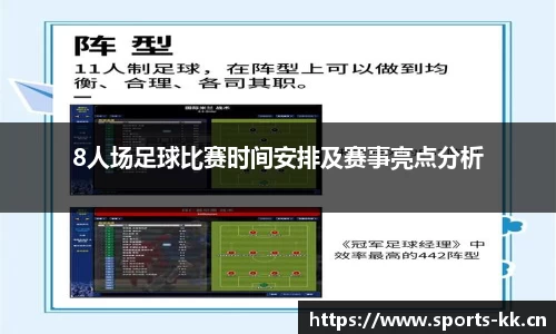 kk体育官方网站
