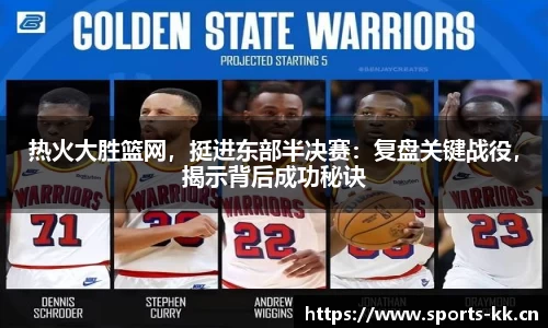 kk体育官方网站