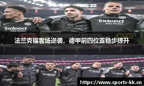 kk体育官网