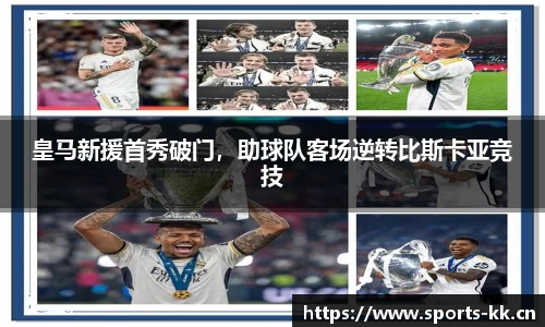 kk体育官方网站
