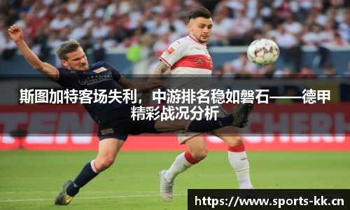 kk体育官方网站