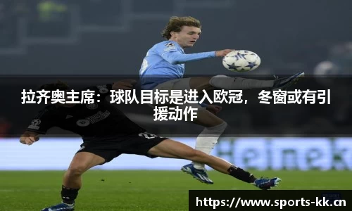 kk体育