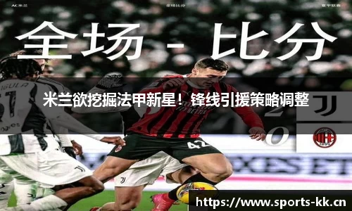 kk体育平台