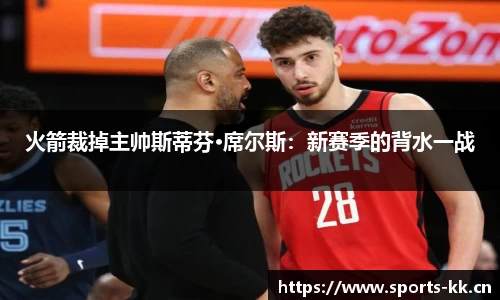 kk体育官方网站