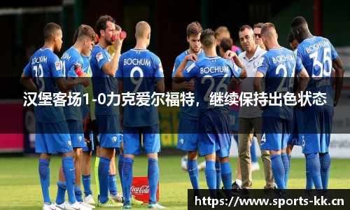 kk体育平台