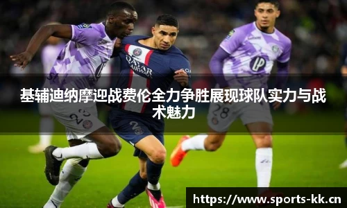 kk体育官方网站