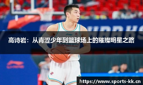 kk体育官网