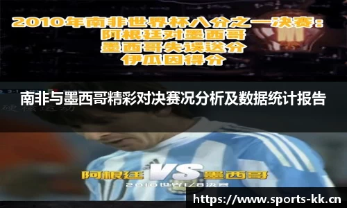 kk体育官方网站