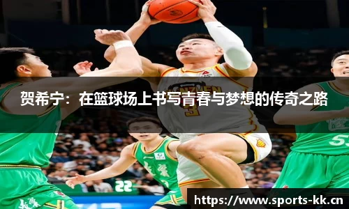 kk体育平台