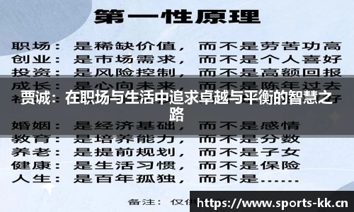 kk体育平台