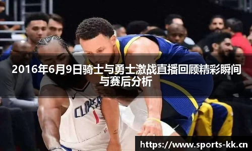 kk体育