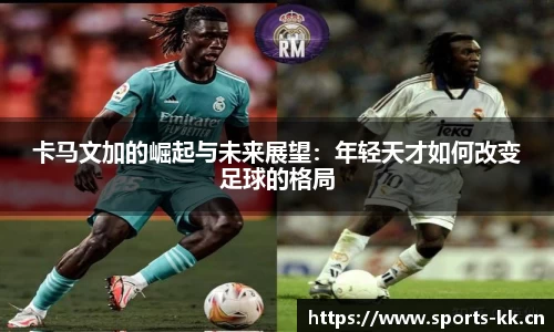 kk体育官方网站