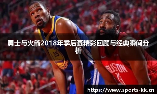 kk体育官方网站