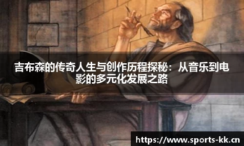 kk体育