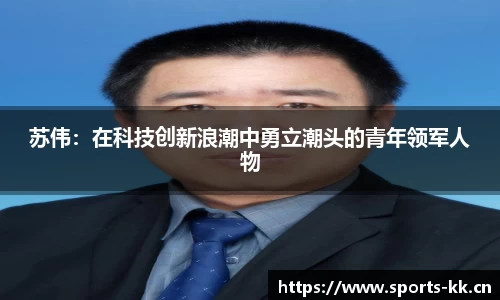 kk体育官方网站