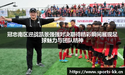 kk体育官网