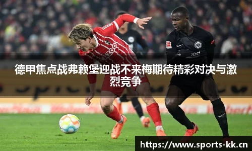 kk体育平台