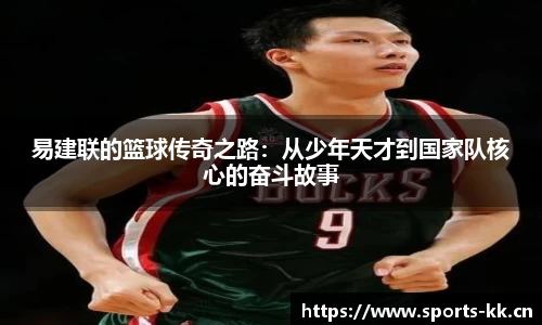 kk体育官方网站