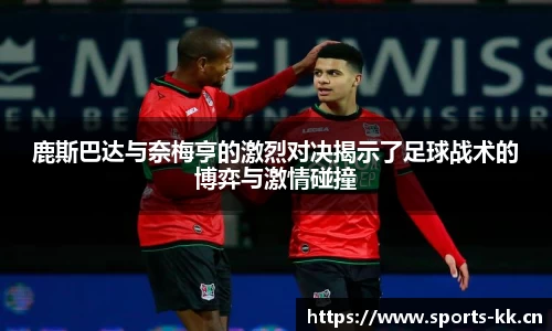 kk体育官网