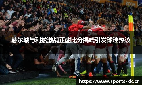 kk体育官网