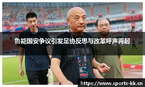 kk体育官网