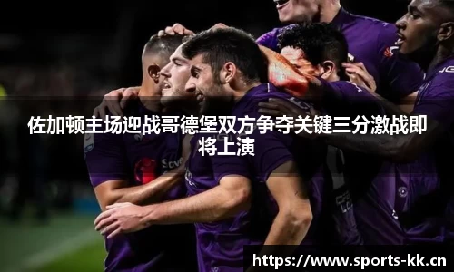 kk体育