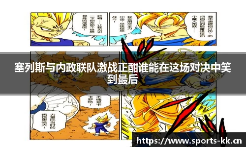 kk体育官网