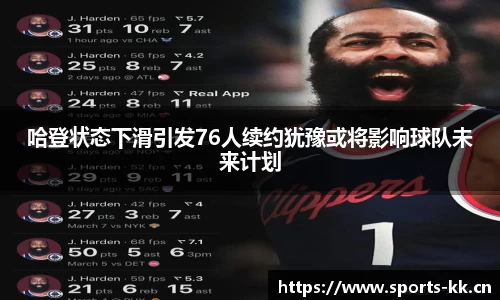 kk体育官网