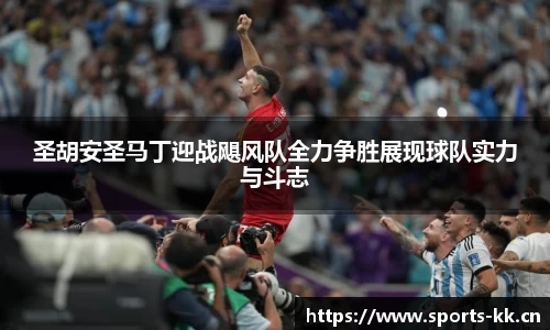 kk体育官方网站