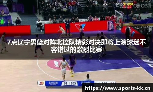 kk体育平台