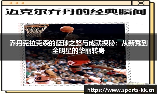 kk体育官方网站
