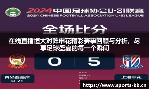 kk体育官网