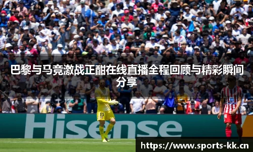 kk体育平台