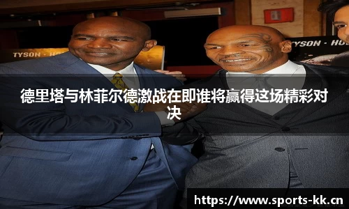 kk体育官方网站