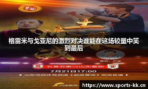 kk体育官方网站