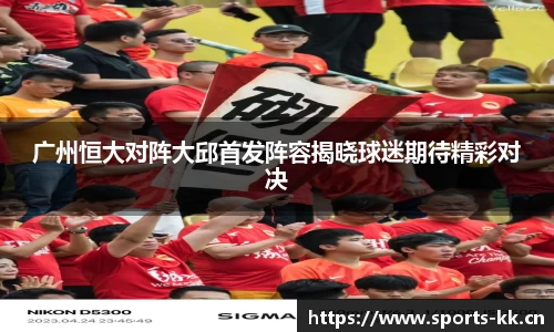 kk体育官网
