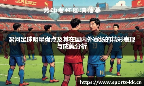 kk体育官网