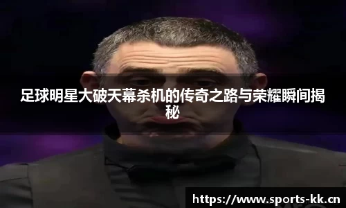 kk体育官网