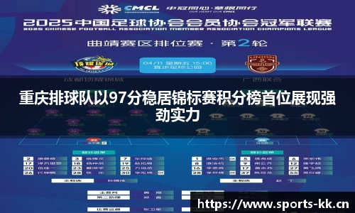 kk体育官网
