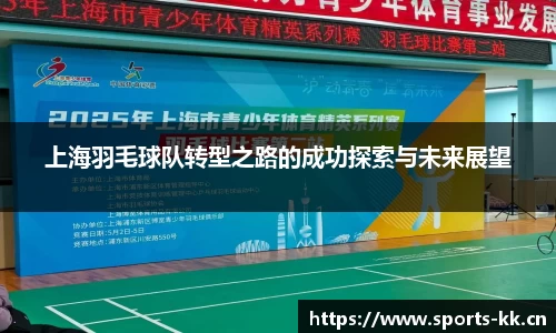 kk体育