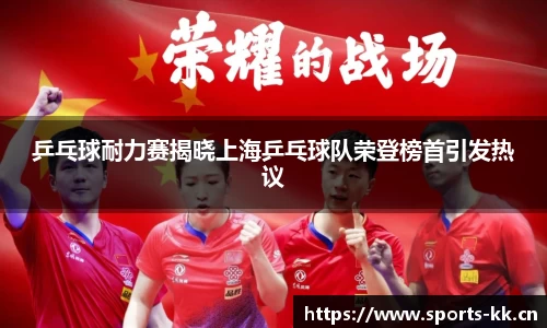 kk体育官网