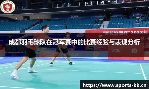 kk体育