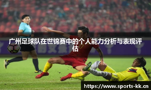 kk体育